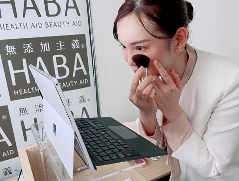おうち時間で気軽に学ぶ
2021年3月26日（金）より募集スタート
「肌のチカラ応援塾」オンライン講座を開講