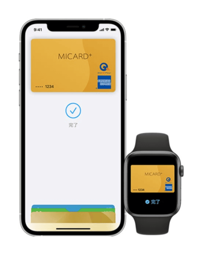 エムアイカードのApple Payへの対応開始について