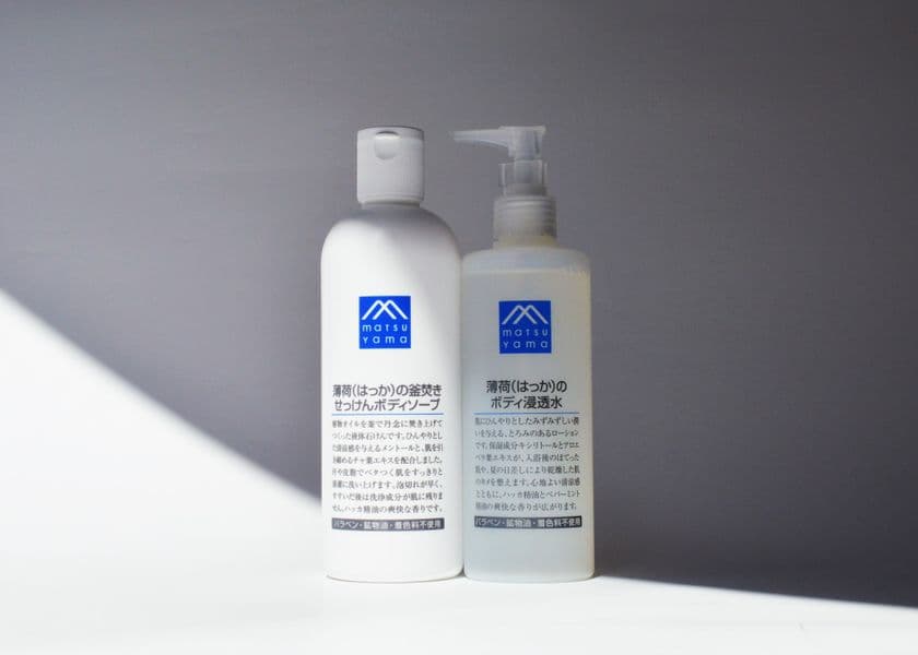 薄荷精油の爽快な香り広がる夏季限定“ひんやりボディケア”
Mマークシリーズ ボディソープ＆浸透水　2021年4月14日発売