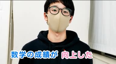 生徒感想3