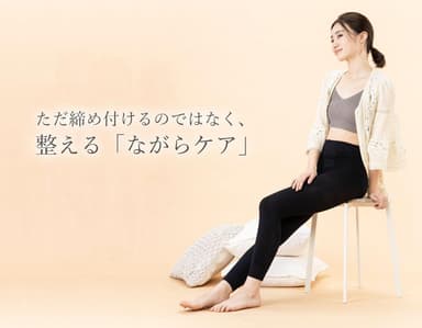 【画像1】着圧テーピングエクサレギンス