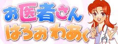 メディカルキューブ株式会社