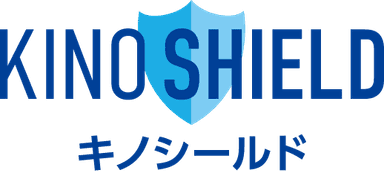 キノシールド