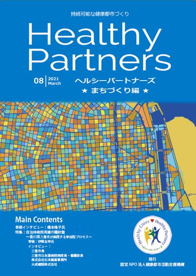 表紙
