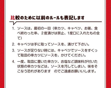 K2Kルール10