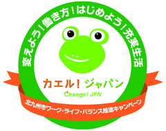 株式会社アパマンショップホールディングス