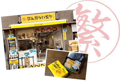 外観イメージ(1)