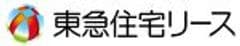 東急住宅リース株式会社
