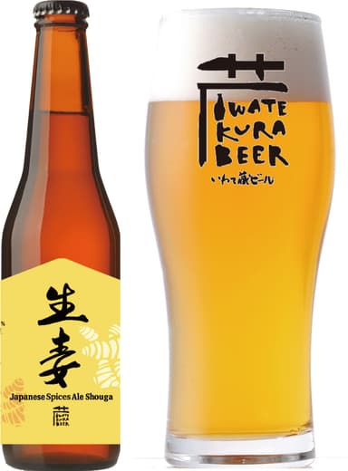 生姜エール　グラス