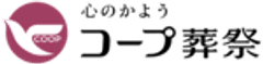 株式会社コープ葬祭