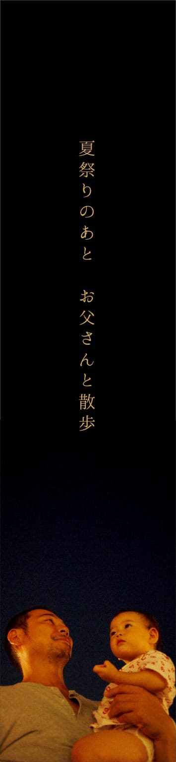 “サンプル”余白を大きく使って