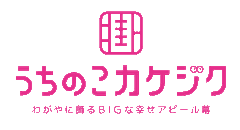 株式会社広宣