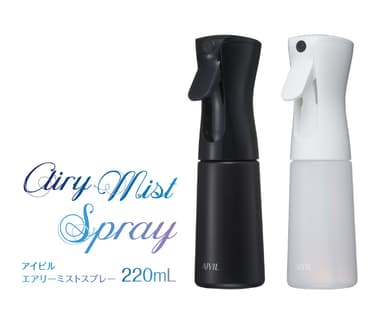 アイビル エアリーミスト ミニ 220ml　ブラック＆ホワイト