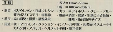 シリカクリンNEO　仕様