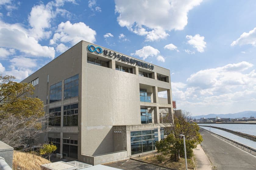 学校法人 穴吹学園　せとうち観光専門職短期大学　
香川県高松市に開学