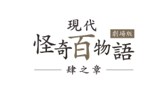 ラミアクリエイト合同会社