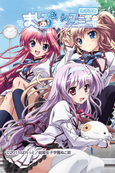 アプリトップ画面