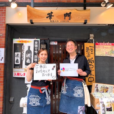 加盟店(2)