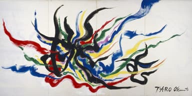 《挑む》 1980年　紙本着色