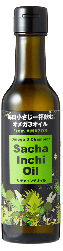 サチャインチオイル