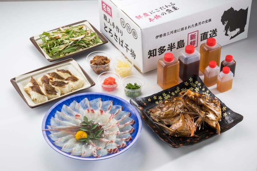 知多半島の漁港でセリ落としてすぐの新鮮魚貝をご自宅でも！
「活〆真鯛食べ尽くしセット」を魚太郎が2021年4月19日に発売