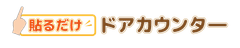 合同会社Gugenka