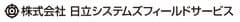株式会社日立システムズフィールドサービス