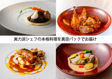 ステイホームグルメ盛付け写真
