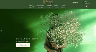 TOPページ