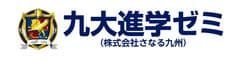 株式会社さなる九州