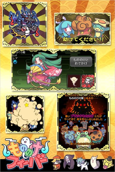 ゲームイメージ1