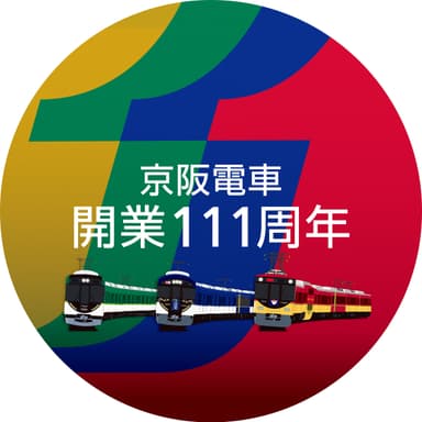 記念ヘッドマーク