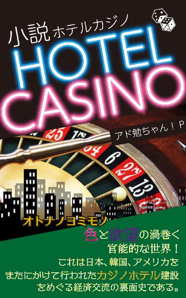 表紙