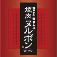 株式会社綱屋