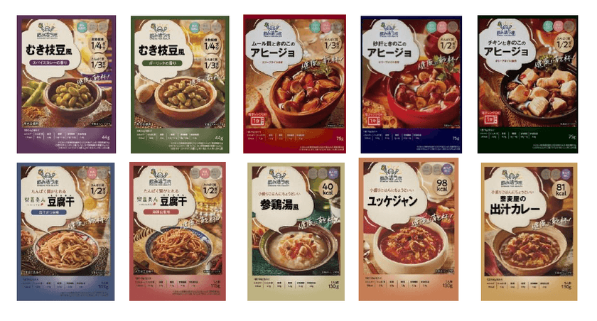 お酒飲みのからだを気遣った健康系おつまみの新シリーズ、
「飲み活ラボ」を発売　
～おつまみでも健康を意識～