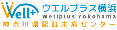 株式会社ウエルアップ、ウエルプラス横浜