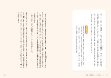 「戦場の祈り」言の葉大賞 最優秀特別賞　2