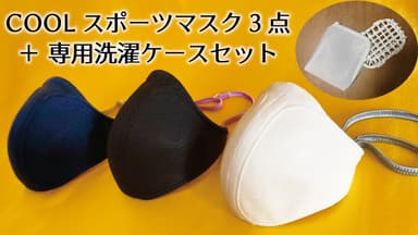 セット内容