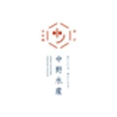 中野水産