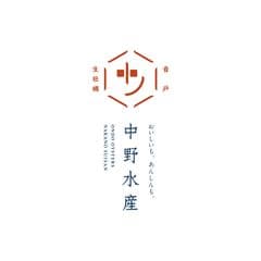 中野水産