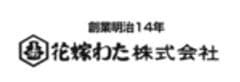 花嫁わた株式会社