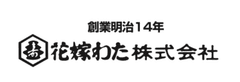 花嫁わた株式会社