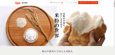 サイトイメージ