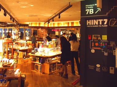 サイエンスベース／カフェ