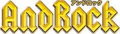 株式会社アンドロック