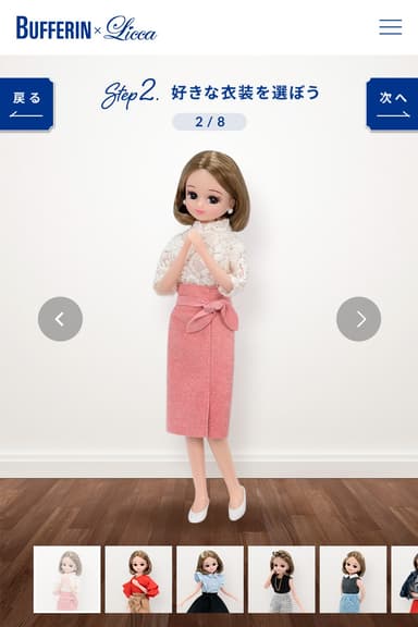 １７