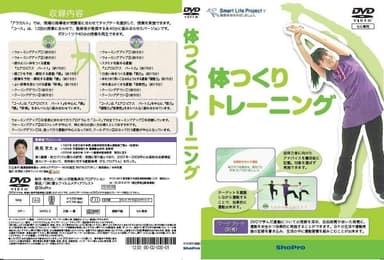 DVDジャケットイメージ
