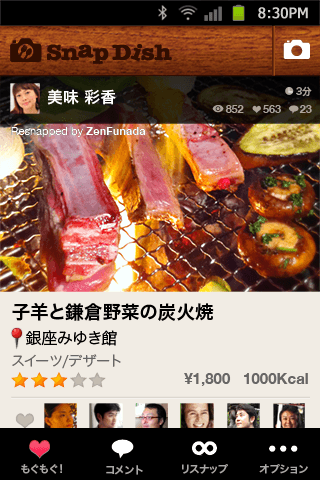 お料理で楽しく交流