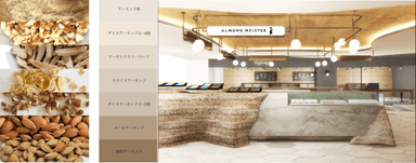 店内イメージ1