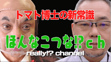 タイトル